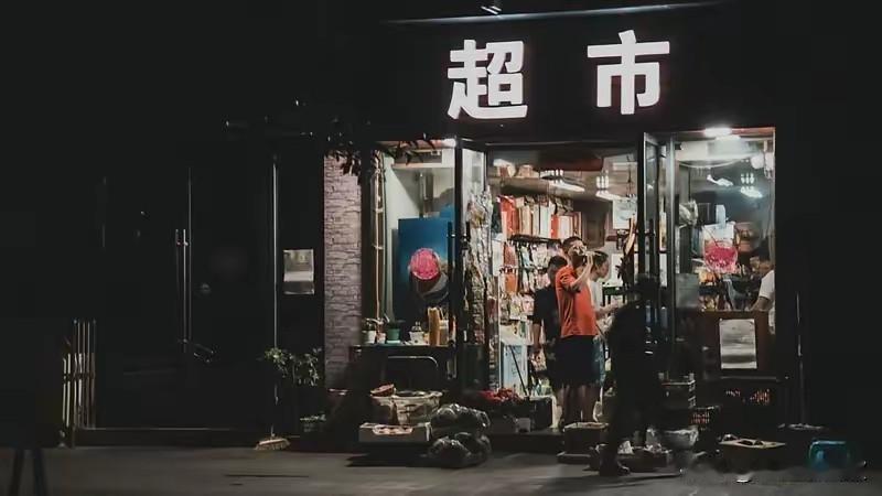 扫黑除恶，国家这次盯上了“新型黑恶”！开实体店做小生意的，最近是不是都憋闷得快