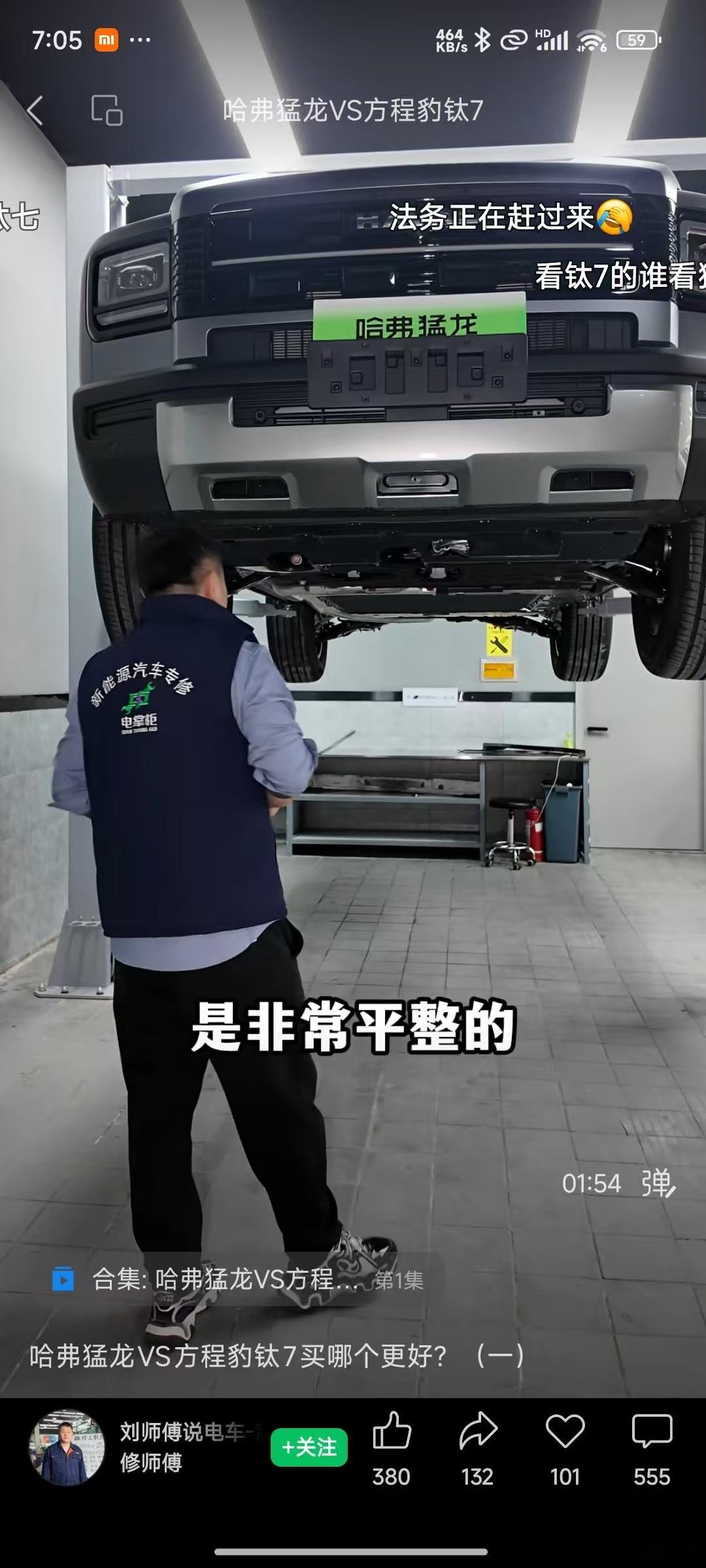 为什么修车的不好好修车？