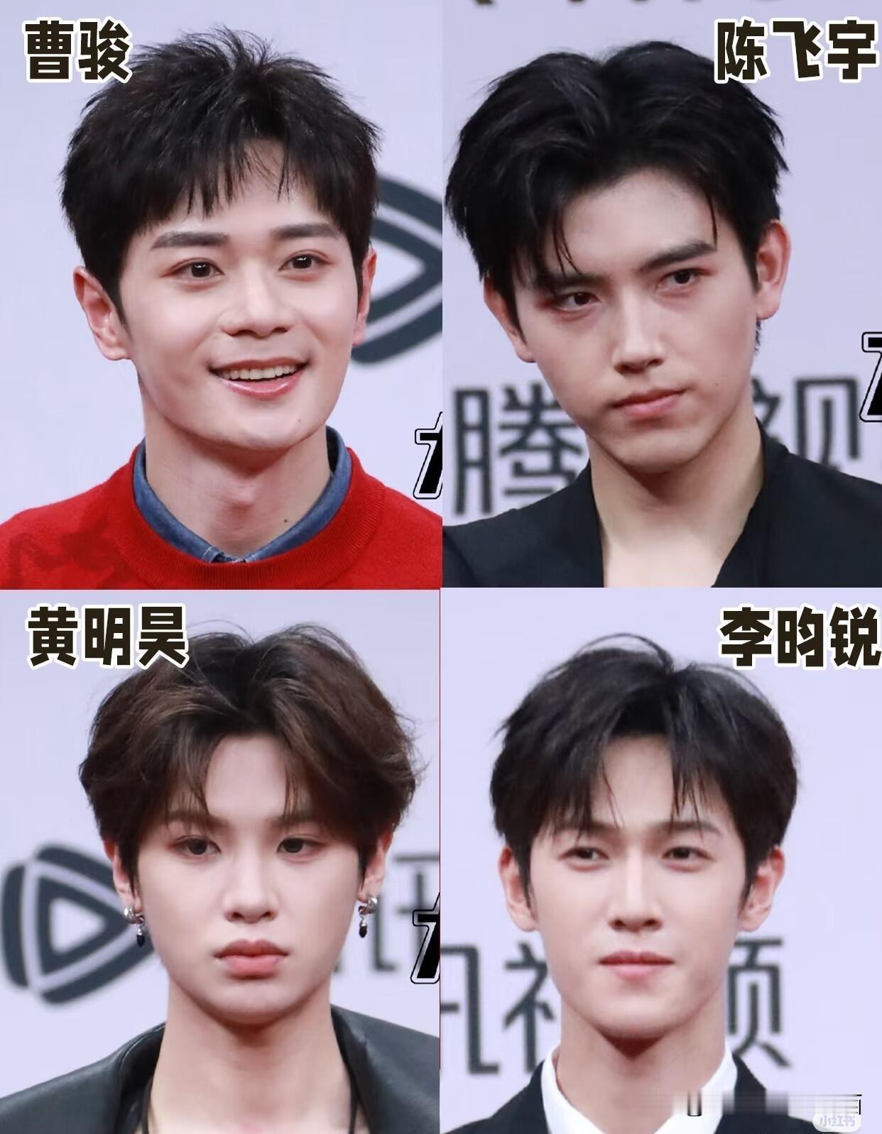 曹骏是这四个人里面最帅气的一位男演员，有男人的阳刚的气质，五官立体，标准的双眼皮