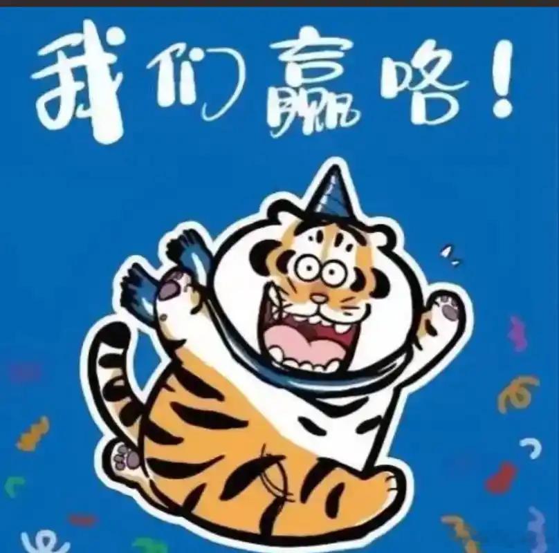 今天的1234分四部分：第一、关于嘚瑟第二、关于整体第三、关于个体第四、关于下场