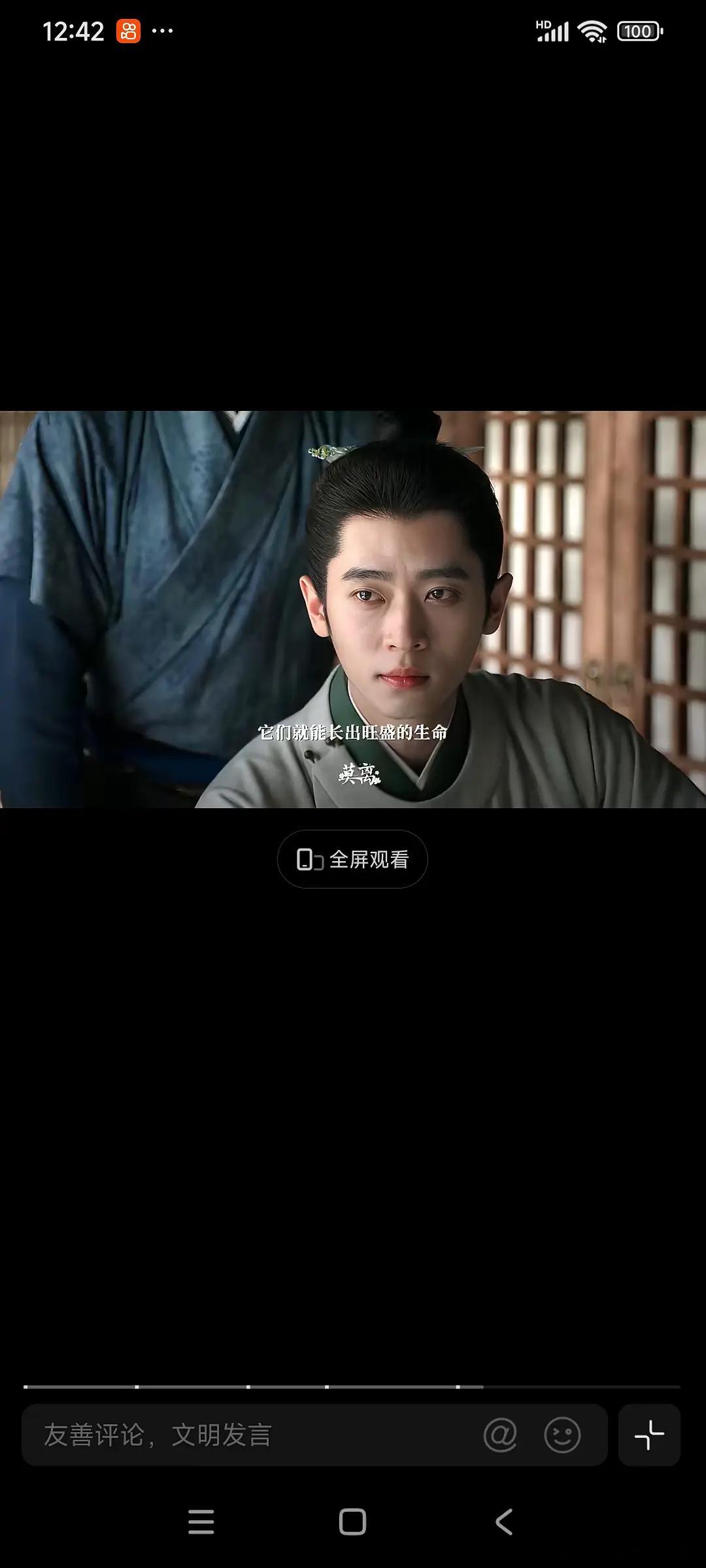 莫离里边的小丫鬟都能把白鹿秒了吗？看起来大事不妙