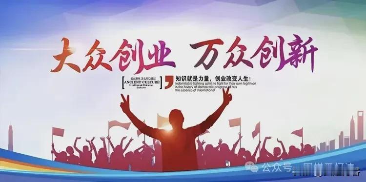 5月1日社保铁拳砸下！80%小老板连夜改行，创业坟场诞生社保局这次动真格了