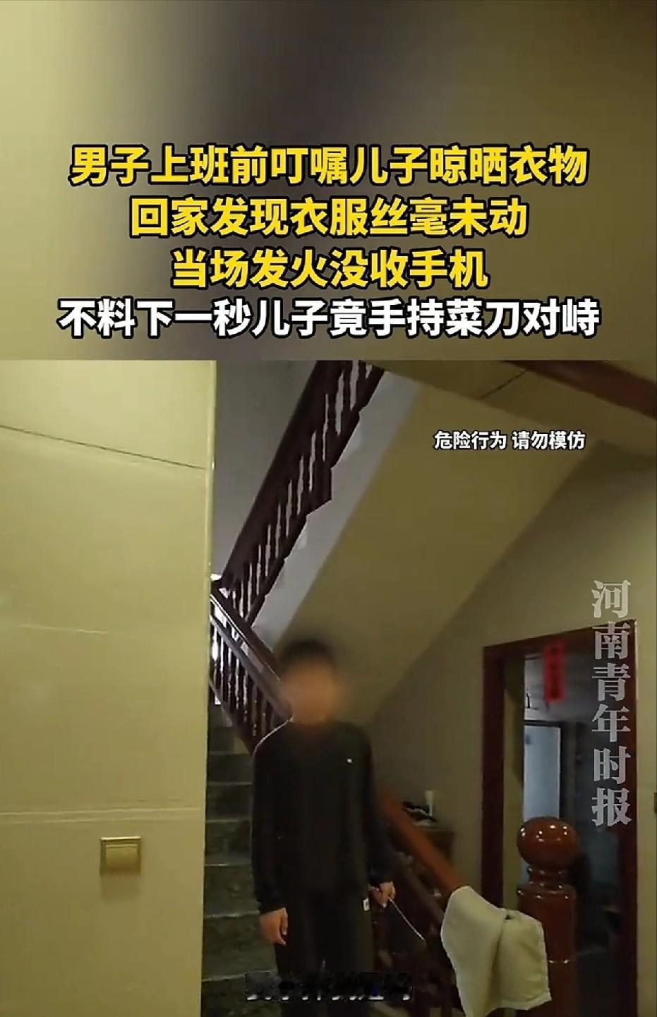 太心寒了！广西，小男孩一大早就在玩手机，爸爸忙着上班，没说他，只是让他帮忙把衣服