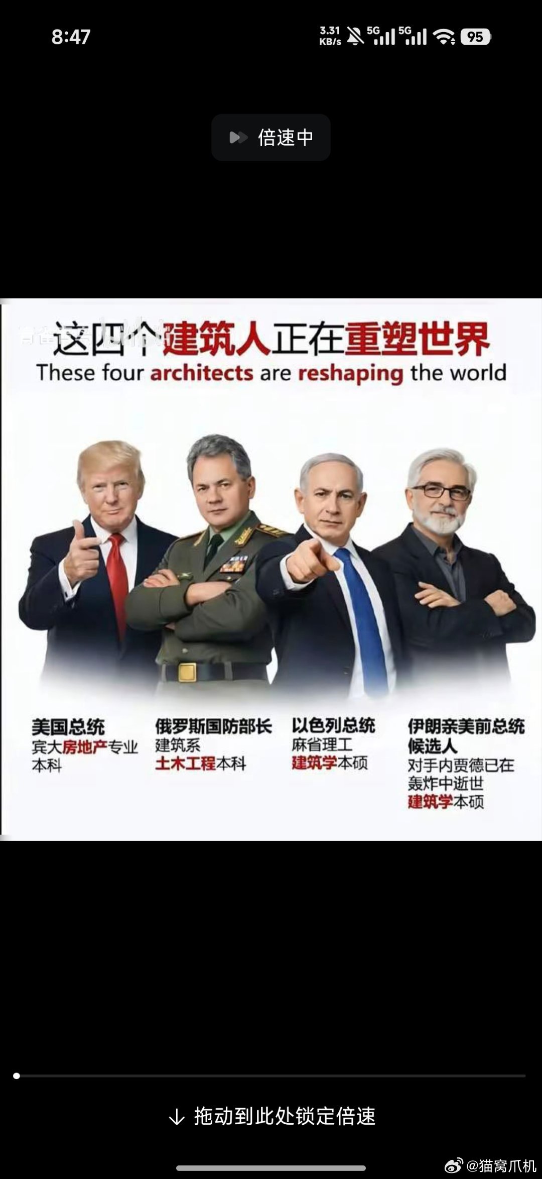 我看看谁还敢小瞧我们土木佬?