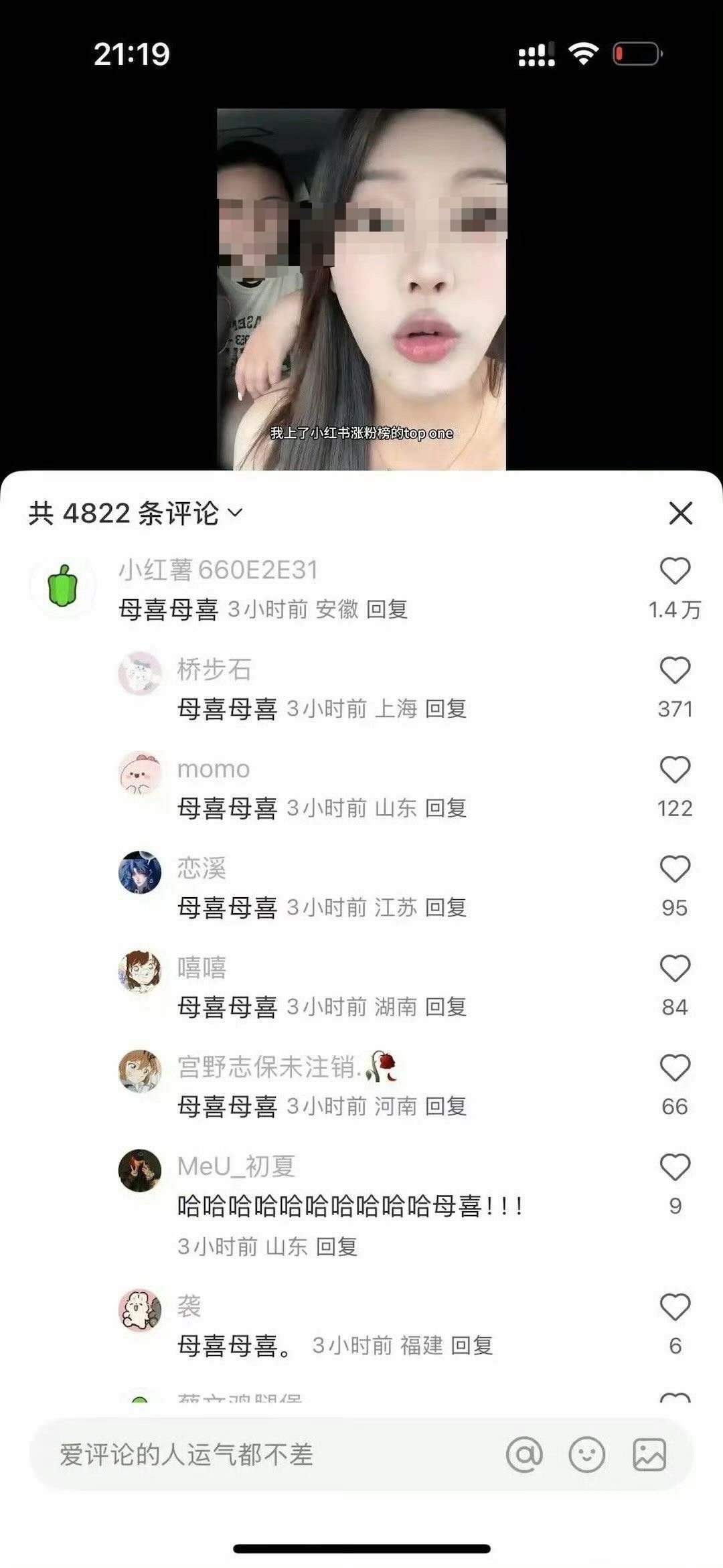 恭也得变？？？​​​