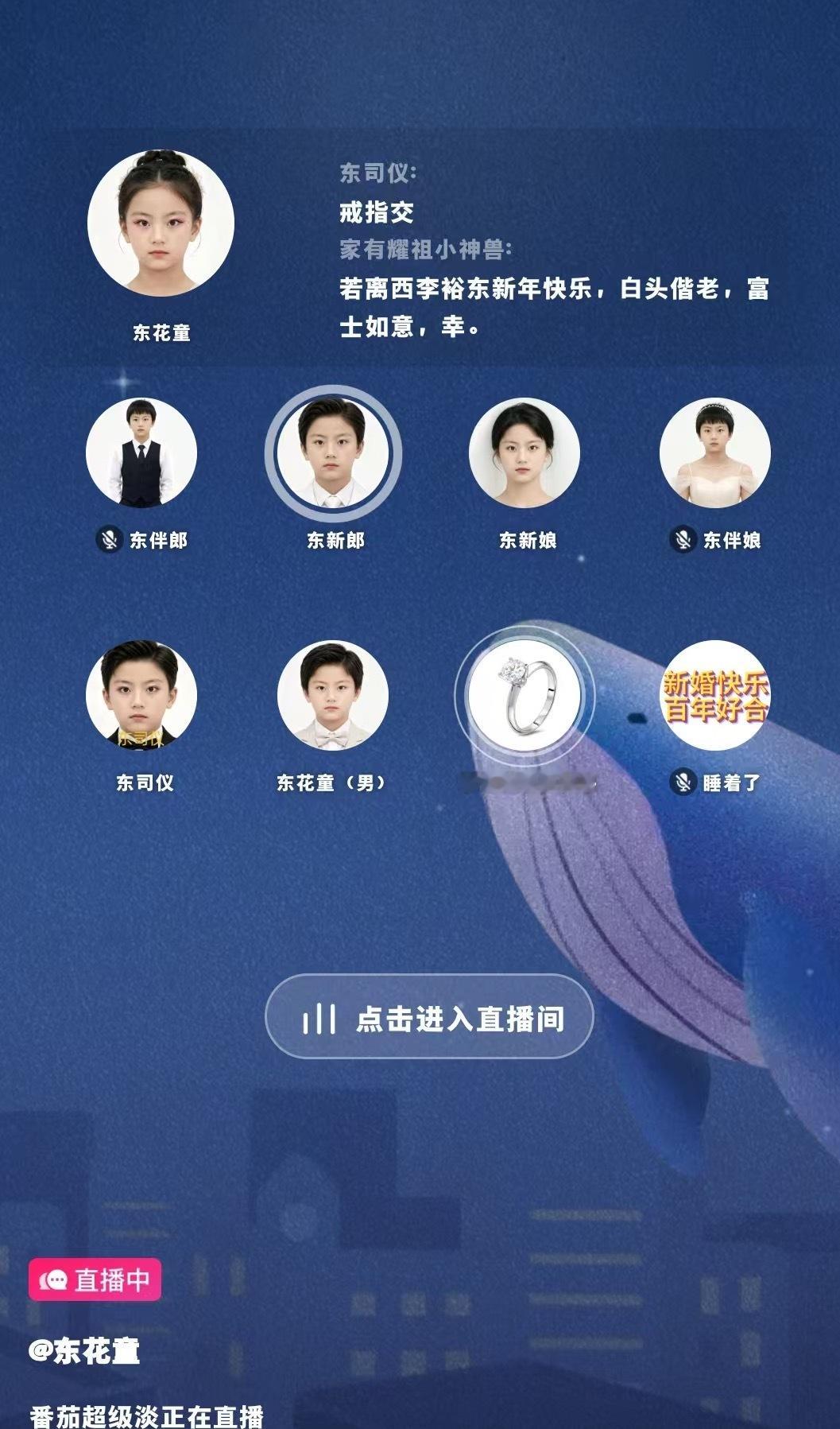 我笑的肚子疼，孩子们你们在干嘛啊啊啊啊啊