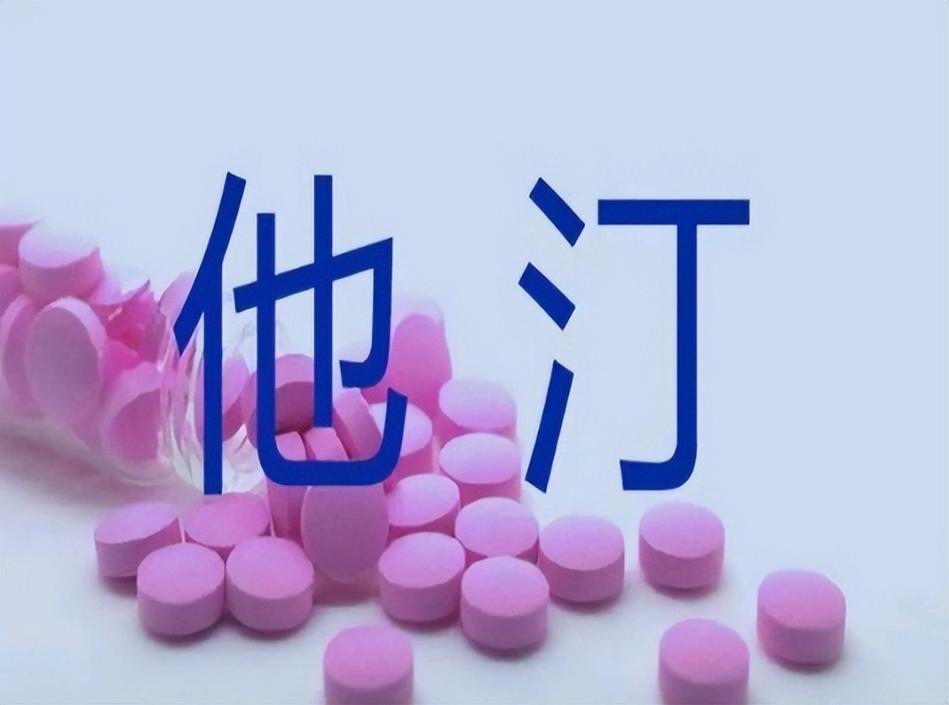 血脂有点高，颈动脉还有斑块，该不该吃点他汀？来了解45岁大哥体检查出血脂高、颈