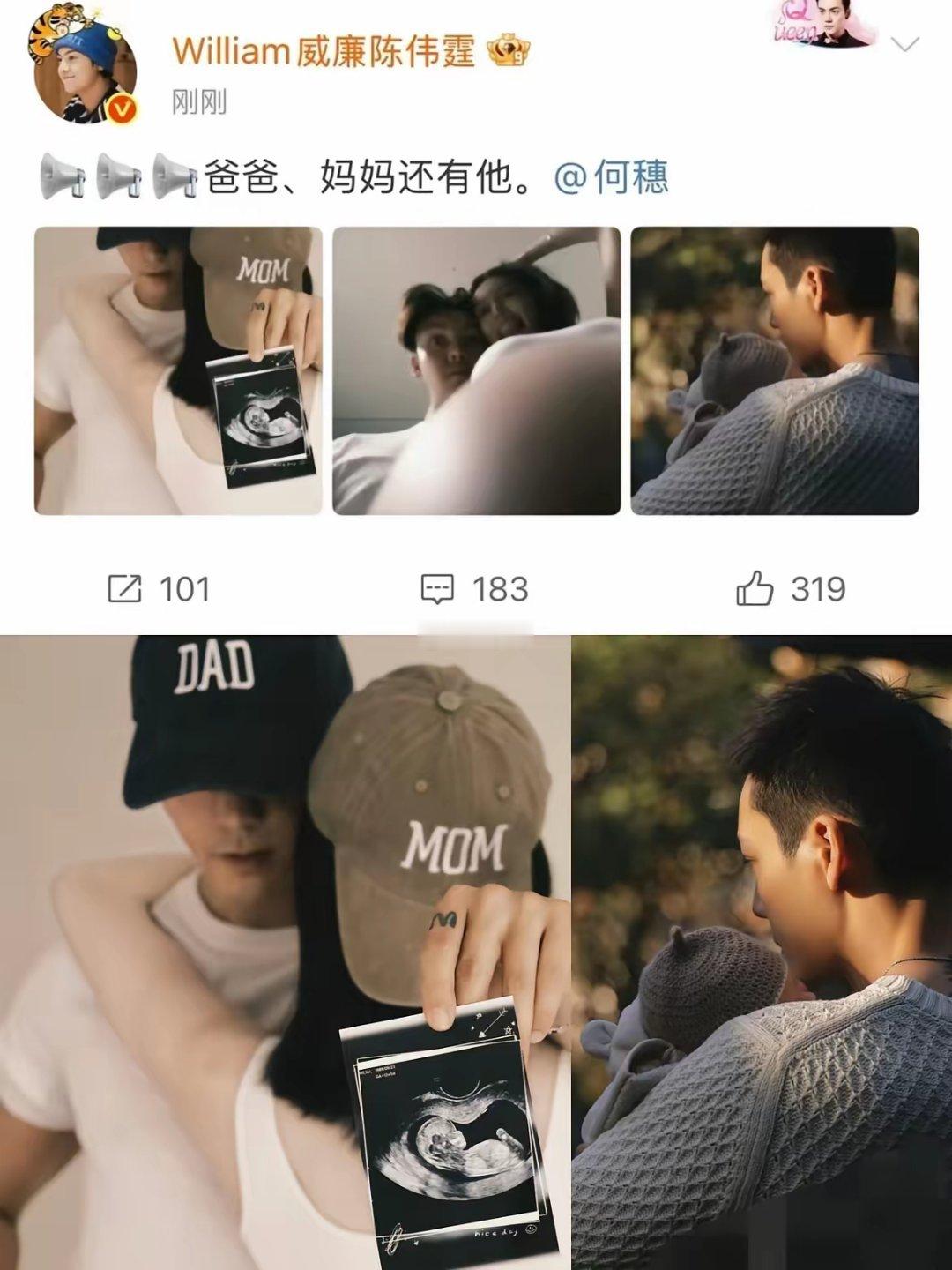 我怀疑过他们只是短暂恋爱也怀疑过分手传闻是真的万万没想到今天直接甩出三