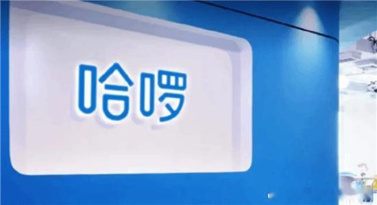 因拒不改正连续被约谈，哈啰认错：全面整改启动近日，北京市交通运输执法总队依法对上