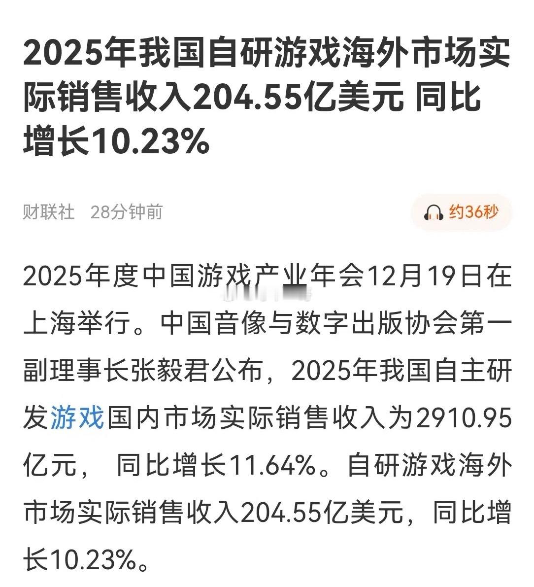 盘后传来三大重要消息，或影响明天A股相关走势。消息一，商务部发布公告称，对原产于
