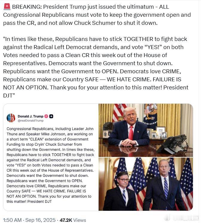 特朗普总统发布警告——所有国会共和党人必须投票维持政府运作并通过临时拨款法案，不