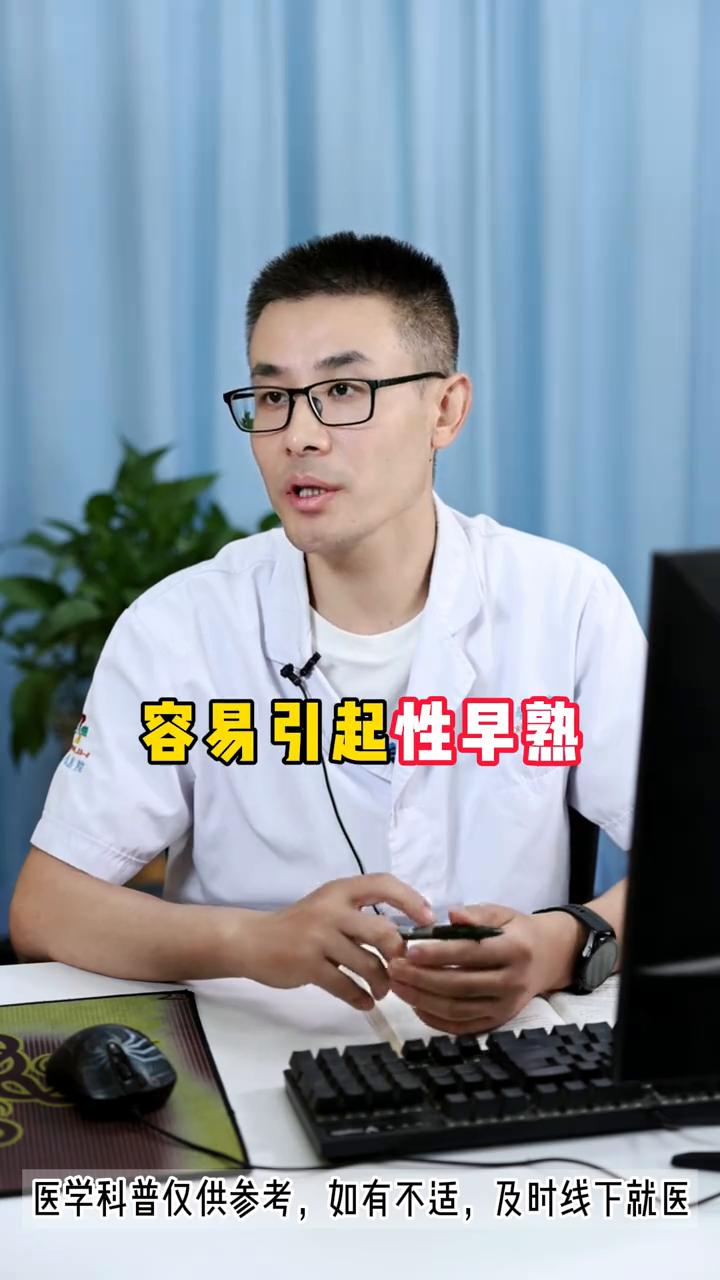 这4类孩子身高难"逆袭"，家长要尽早干预。有4类孩子很难长高个儿，负责任的家长