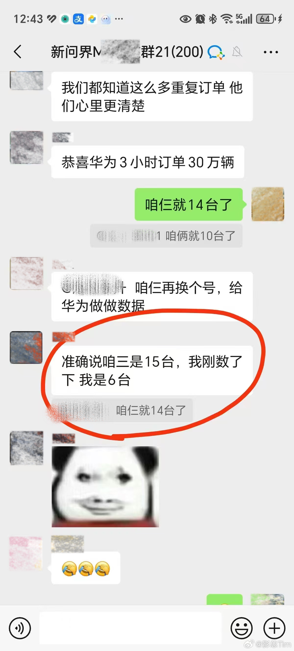 群里看到的，这是什么逻辑？看不懂，真的看不懂🤦‍♂️​​​