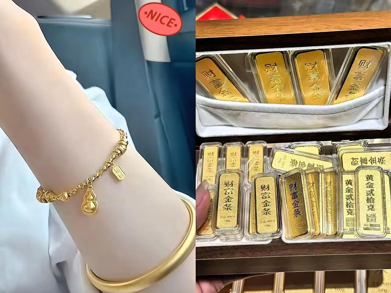 昨天买到黄金的人，可以说真的是赚大发了，5月20日，金价从988跌到了现在的98