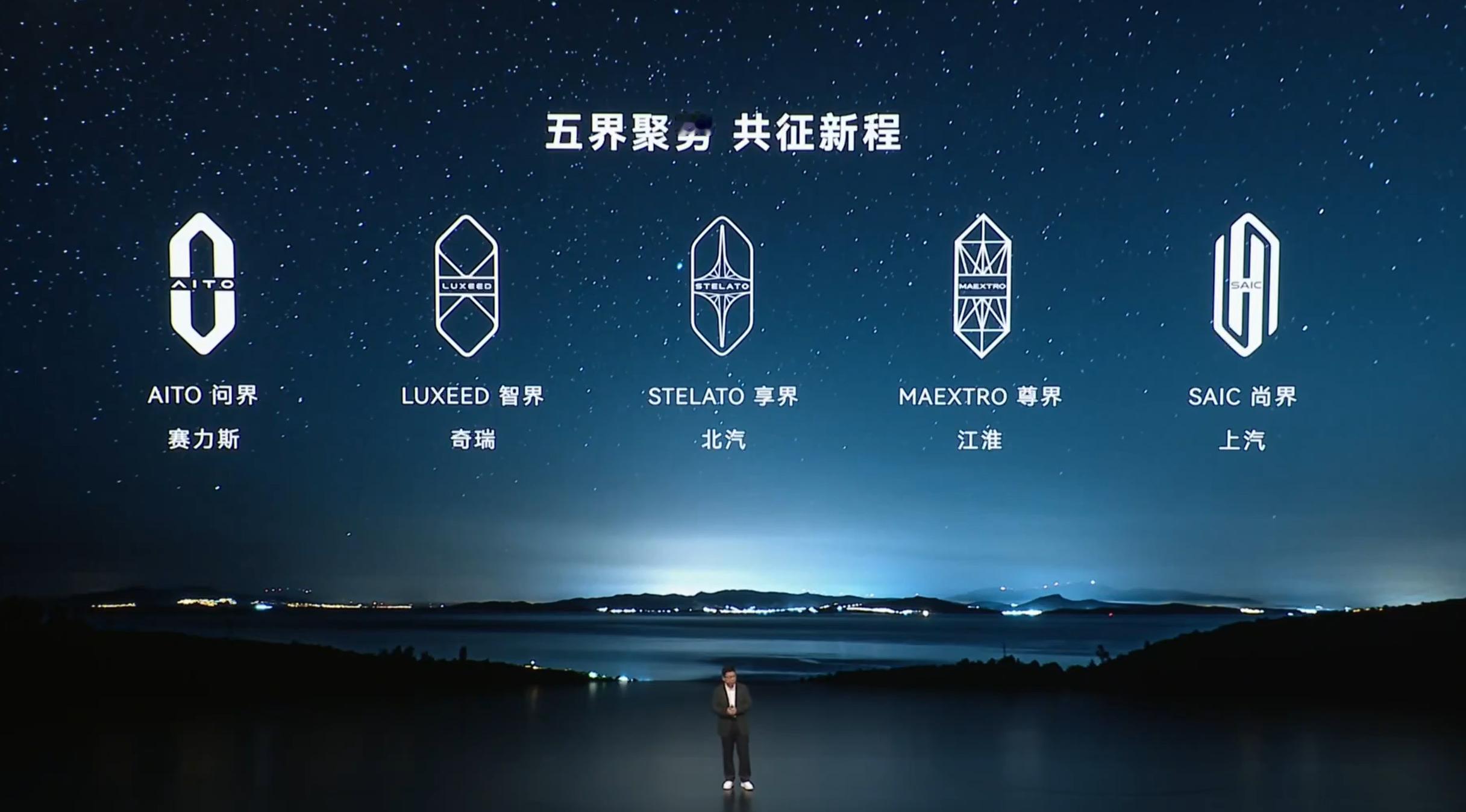 车若初见几张图看懂最近鸿蒙智行的销量数据，累计交付93万辆，智界两款车