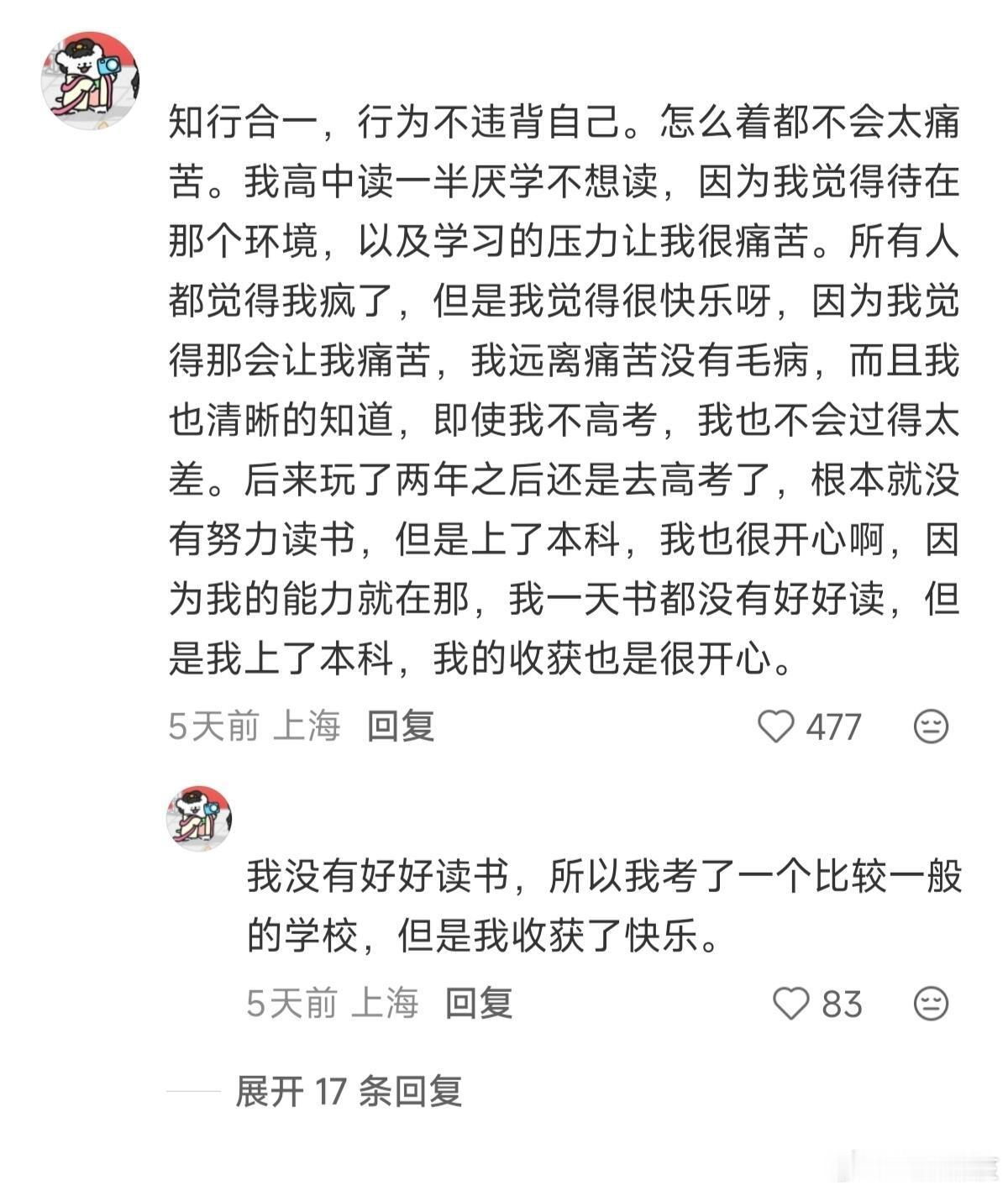 有时候也要接纳自己的原始代码