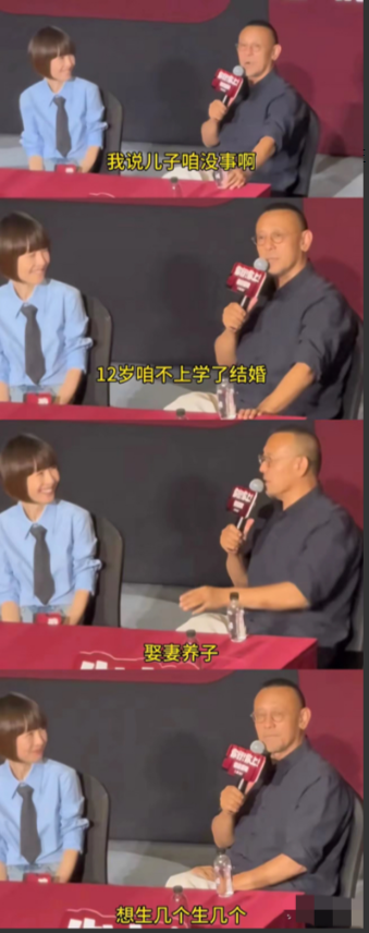 12岁儿子不好好学习？姜文说：咱不学了，娶妻生子吧，怎么过不是一辈子？姜文太