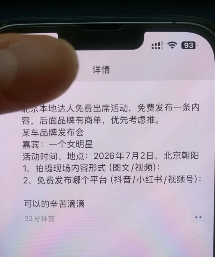 有点巧。明天小鹏MONAL03首秀，黑子们也辛苦了。一边是MONA
