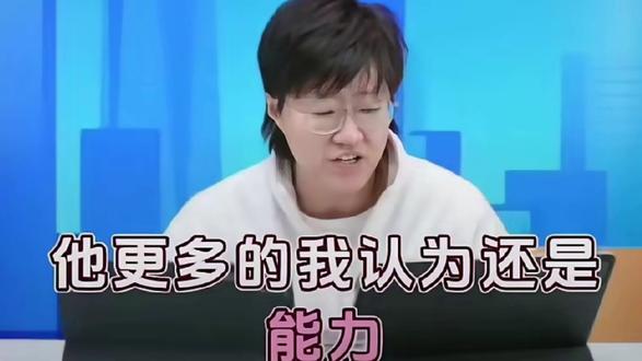 郭焱直指陈熠失利要害！深度剖析败因非教练问题