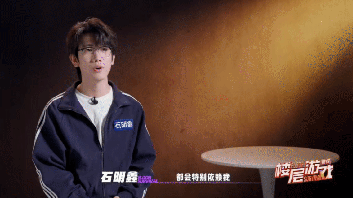 原来最强大脑也有算错的时候哈哈哈哈笑不活了！石明鑫手握最强大脑光环，预判失败算