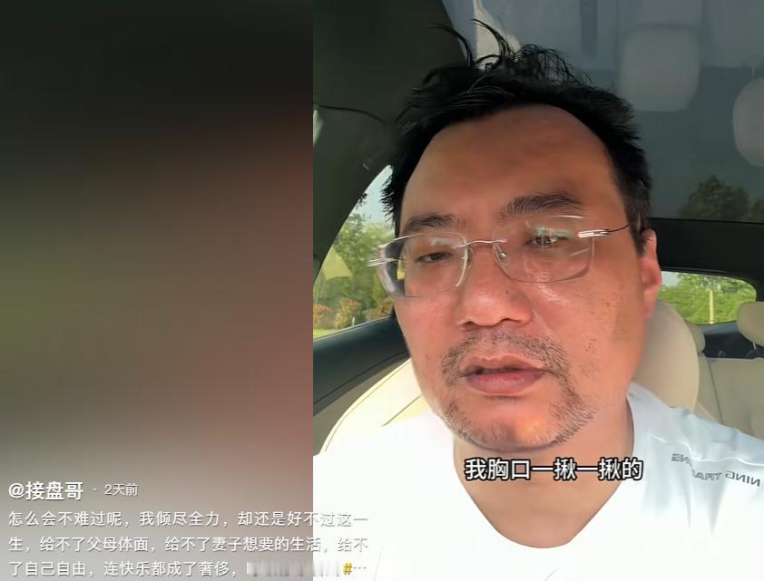 网红博主“接盘哥”，把米粉信仰演绎到了极致：重仓小米股票、开小米汽车、买小米家