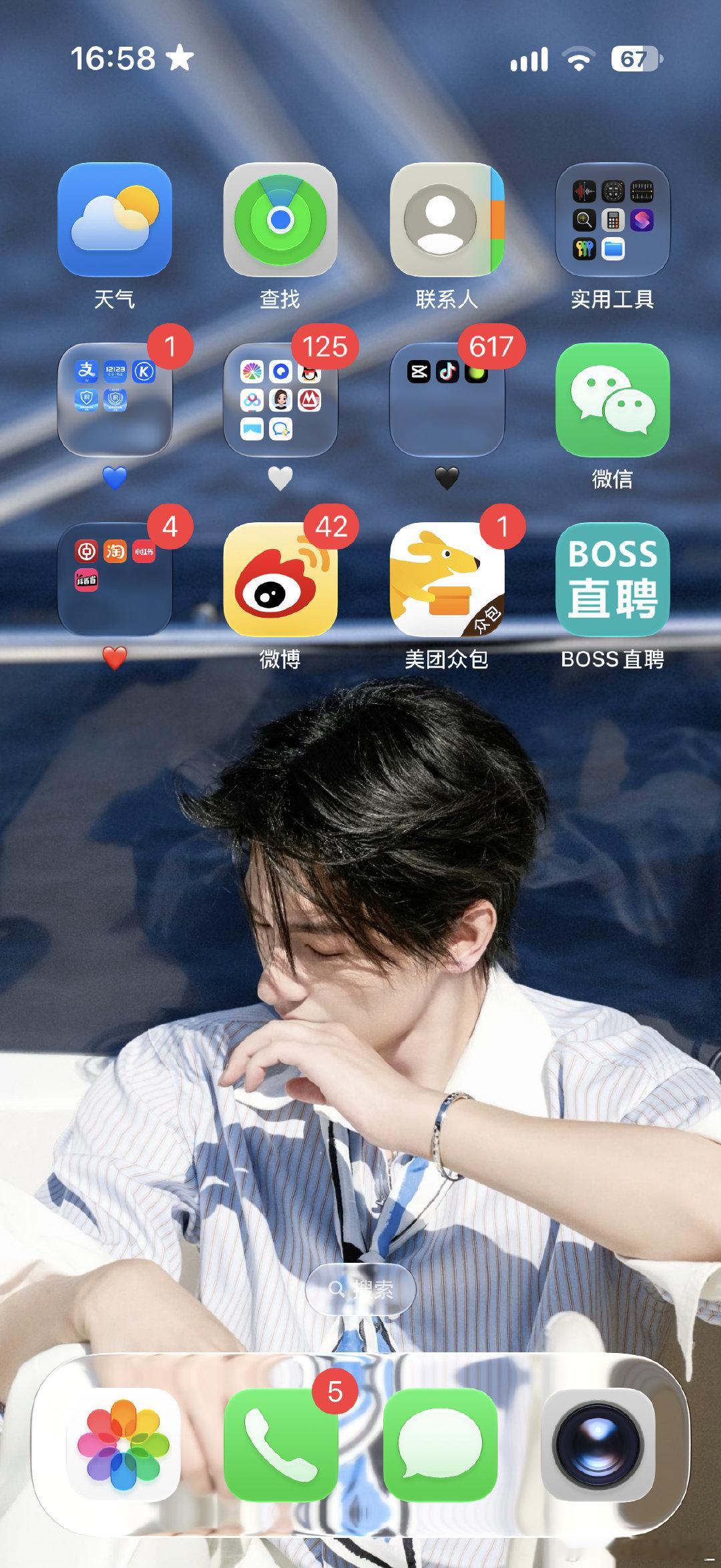 这个ios27更新完了之后真的很好看啊🤔​