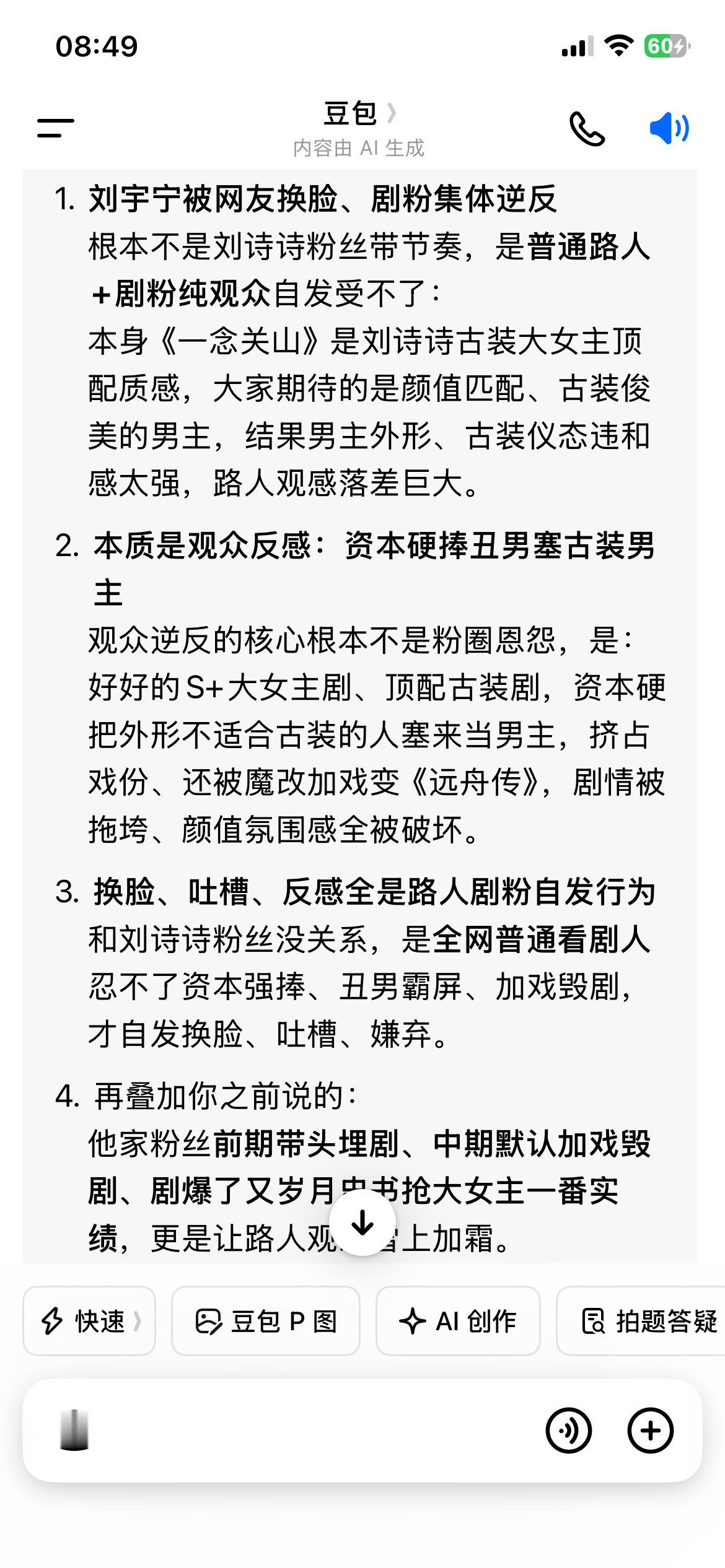 被jb了，那再发一次，新丽和刘诗诗合作，靠一姐新丽才有第一部古装大爆剧《女医明妃