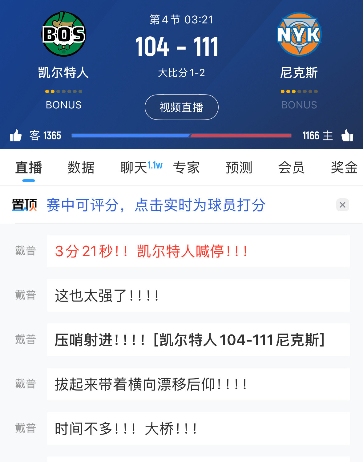 两大​​​