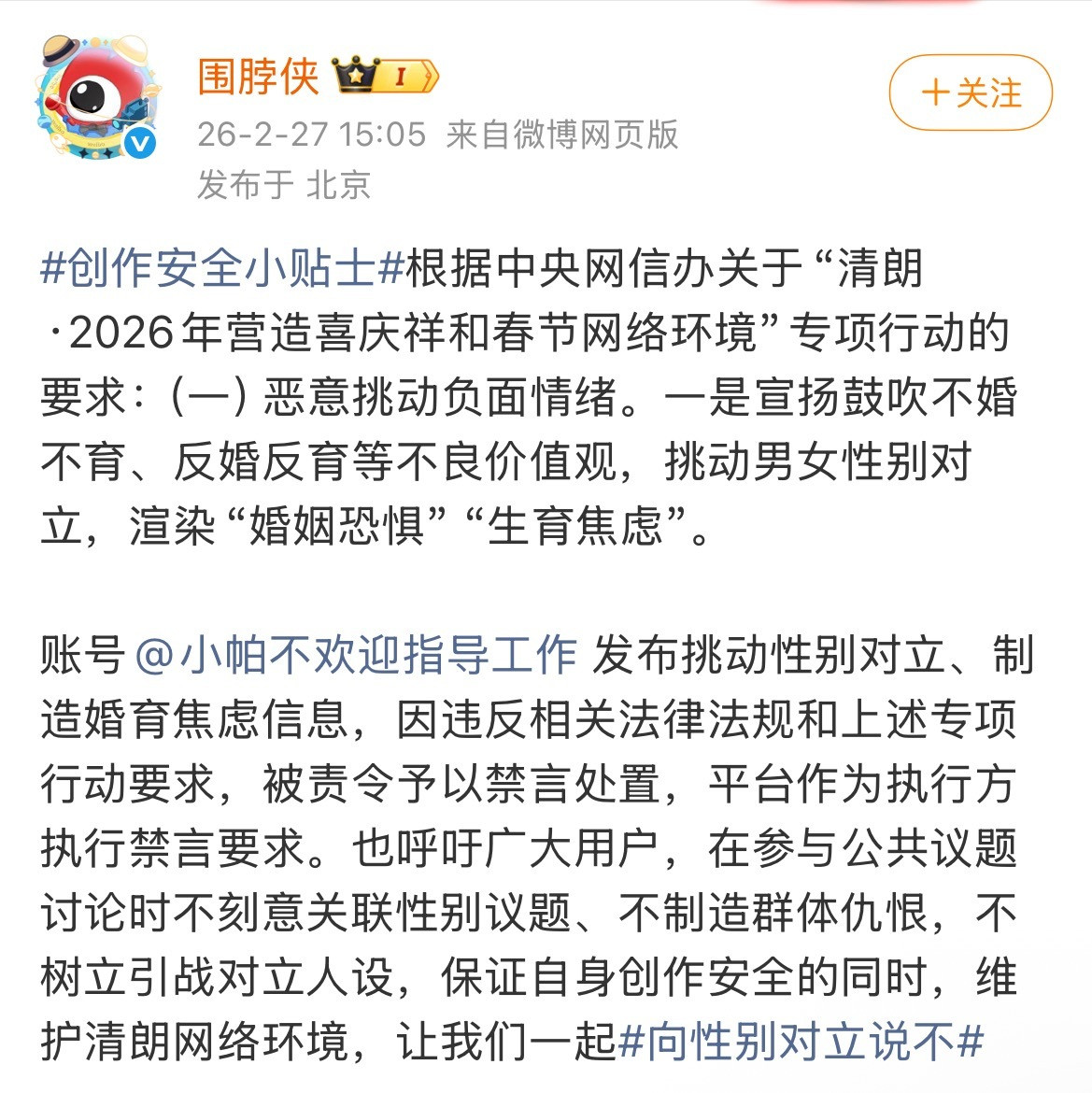 写的什么呀，让我看看，哦，原来只是真相