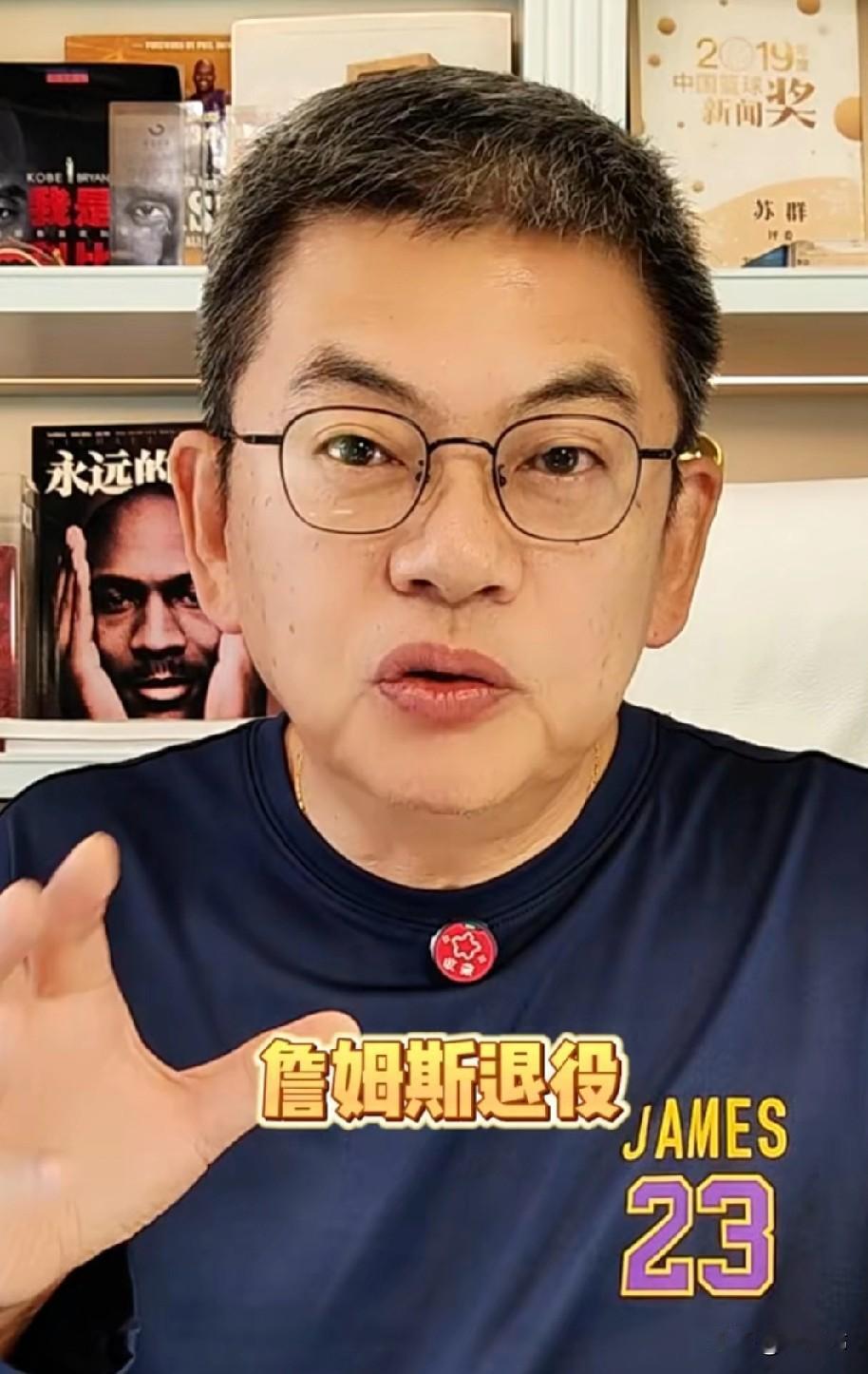 老詹随时可能退役！苏群谈詹姆斯：“詹姆斯退役，是随时都可能发生的事情，所以，