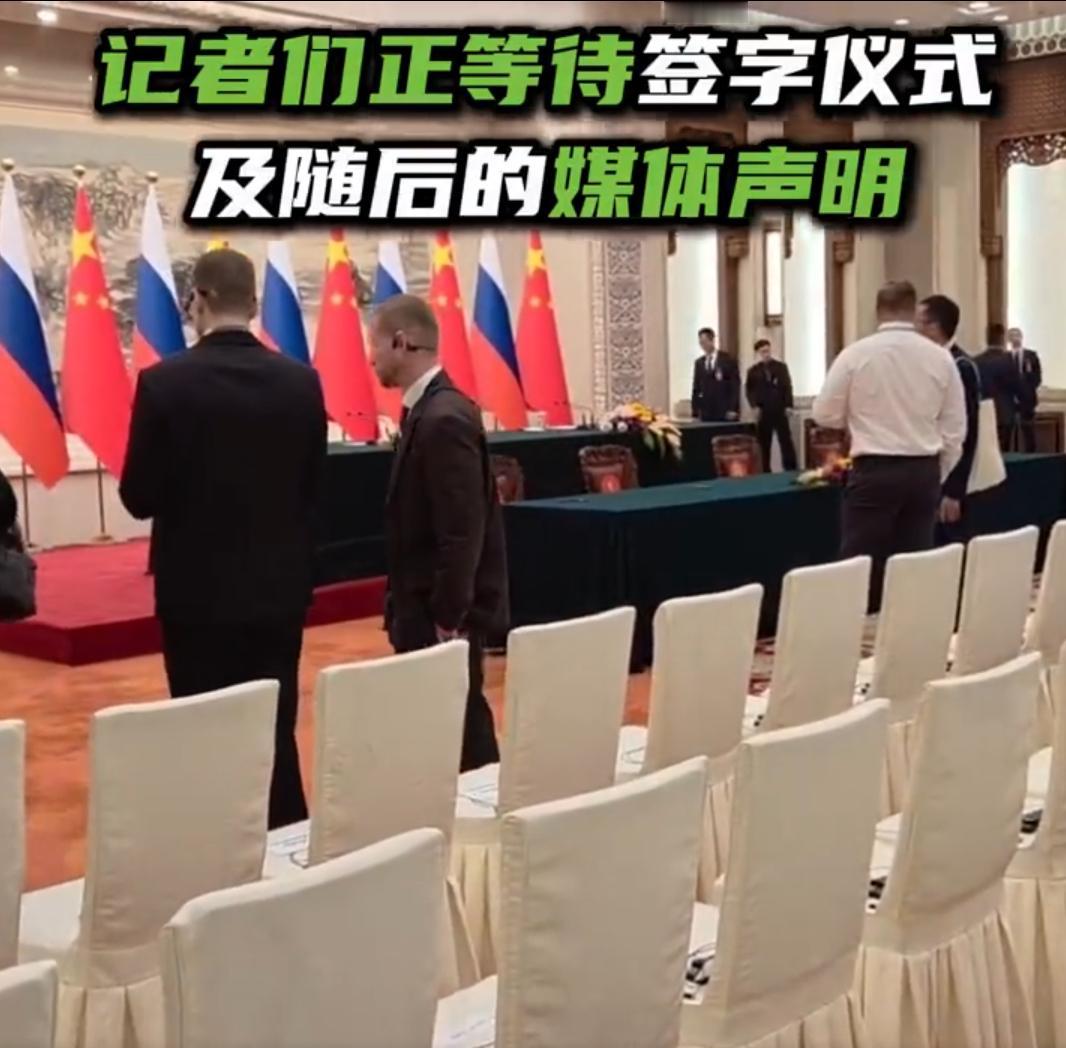 这波真的格局拉满了！开会后一起见记者，信息量超足：发布多极世界联合声明！19