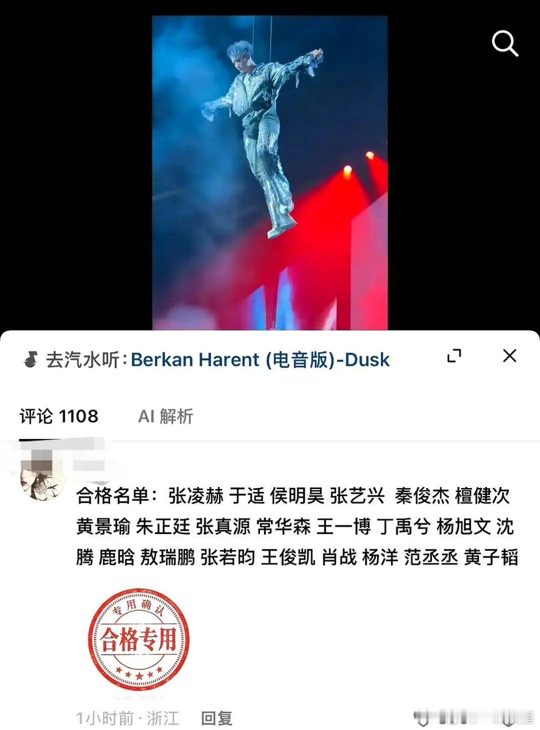 男明星合格名单？？？粉丝真的喜欢安利这个？？？？除了本身喜欢他的，别人看到并不会