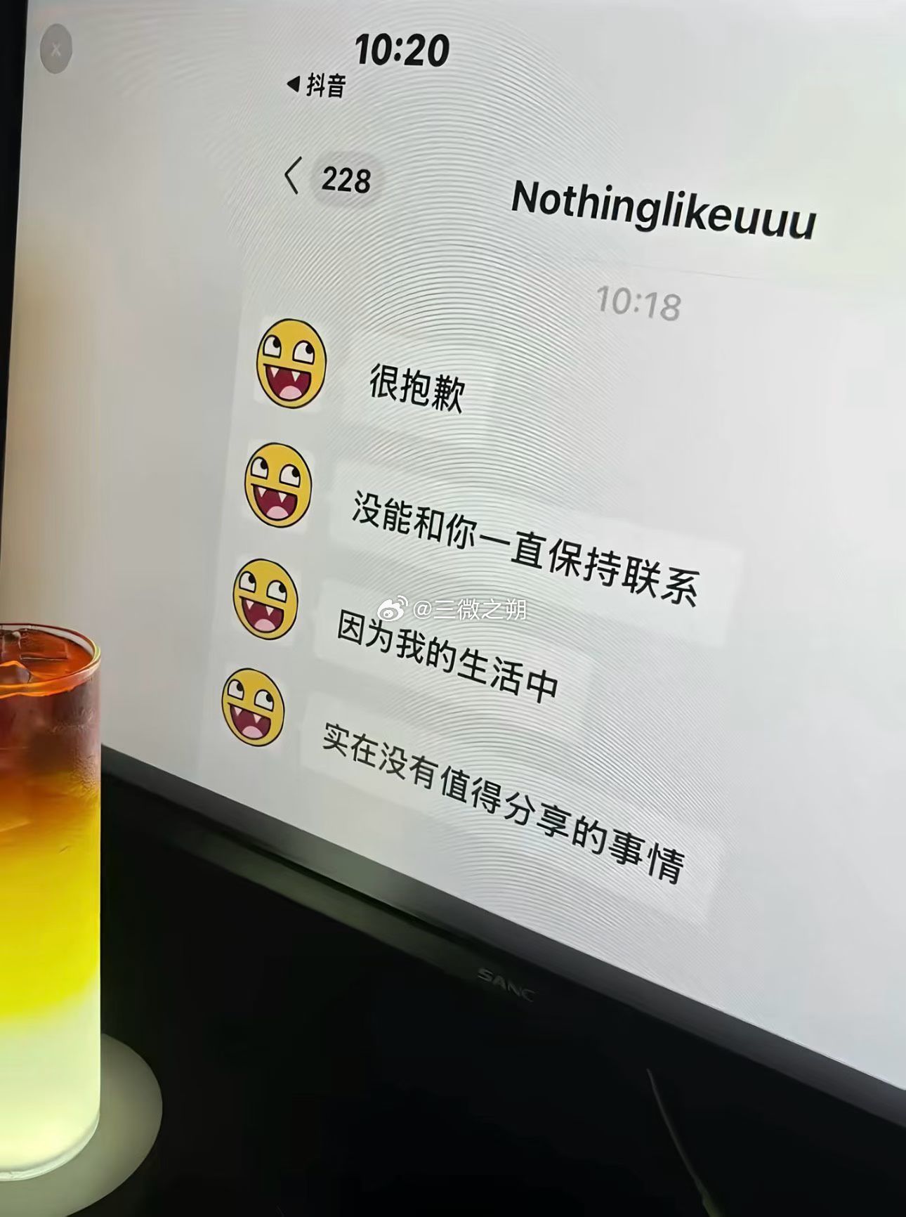 人和人还是淡淡的比较好，烙印太深会掉眼泪的​​​