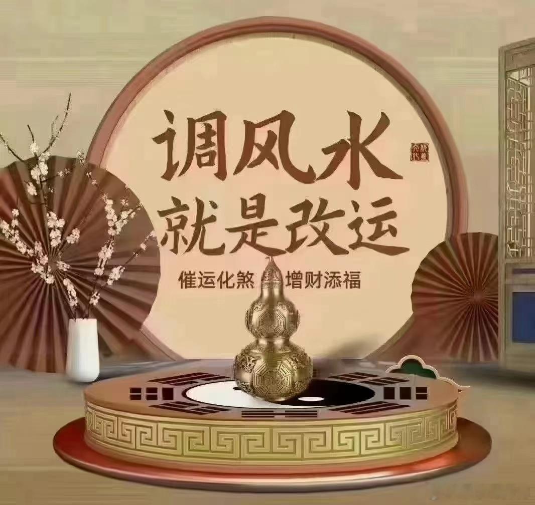 今日分享：厕所风水厕所在家居代表去水，宜在房子的衰方，不宜在旺方。厕所在西南方，