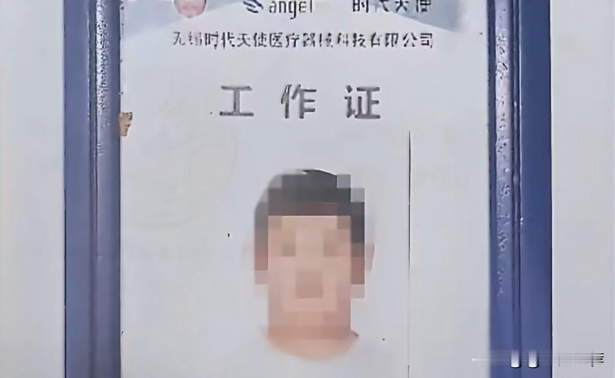 无锡25岁青年猝死引关注家属质疑高强度加班为元凶近日，一位25岁陕西籍青年