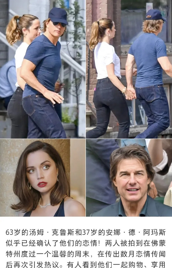 汤姆克鲁斯如今老人味这么重，居然还能找到前凸后翘的女朋友？没天理啊！[捂脸哭]