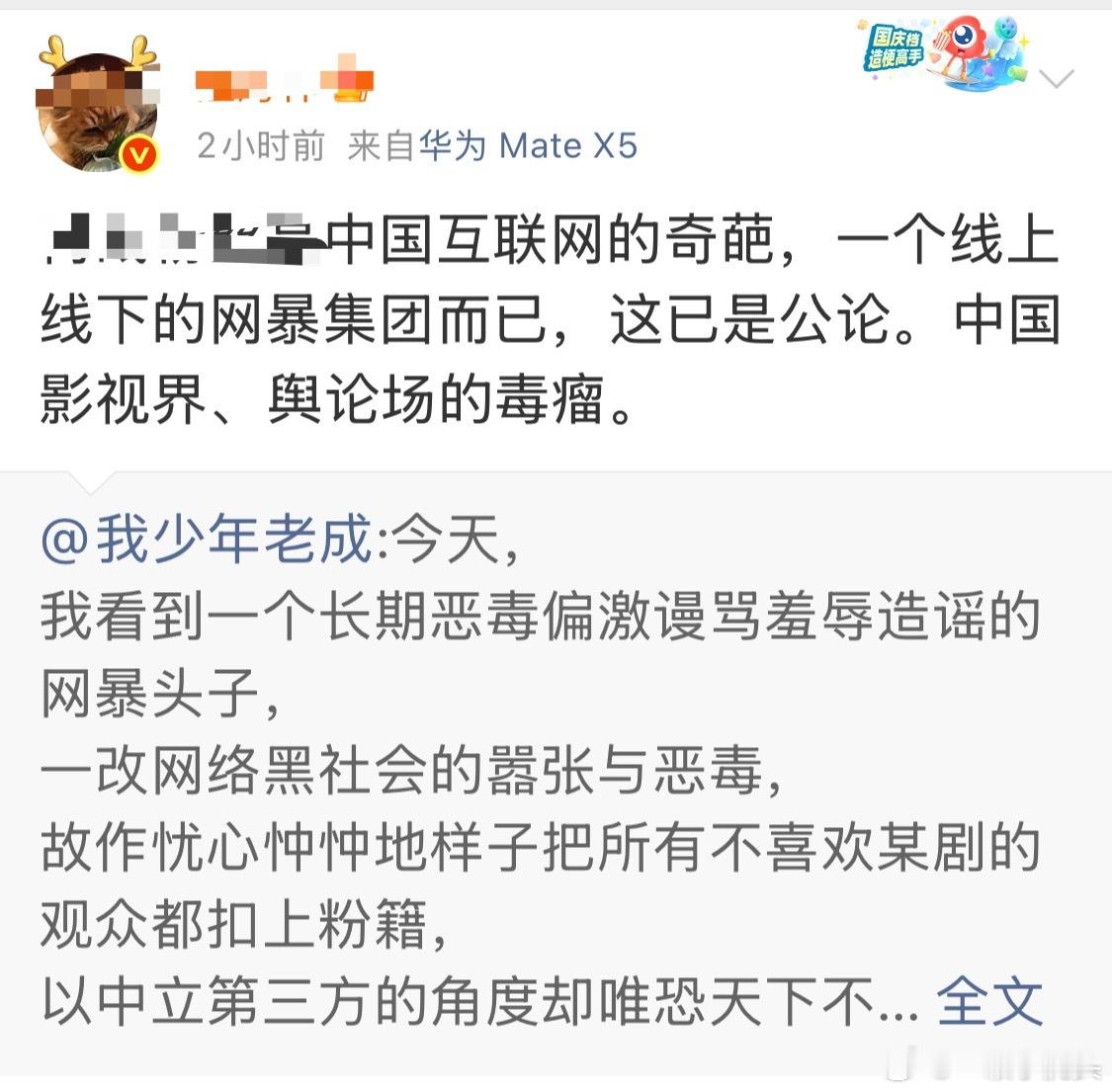 为什么说千万不要去理会whl之流。读完p2你就懂了。​​​