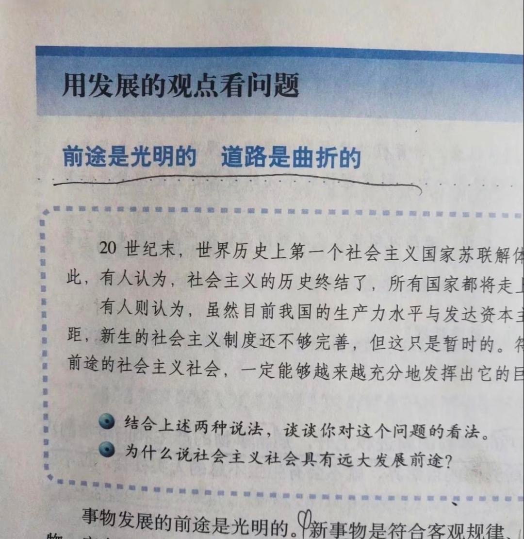 高中的时候只觉晦涩难懂，现在工作了才懂其中含义。​​​