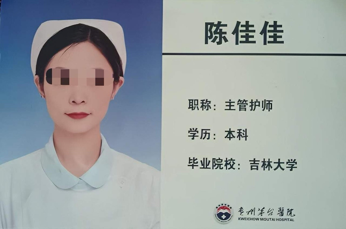 “陈一针”倒在工作台上，抢救十天后人社局说了一句话三十岁的陈佳佳在茅台医院影像科干了八年。八月四号那