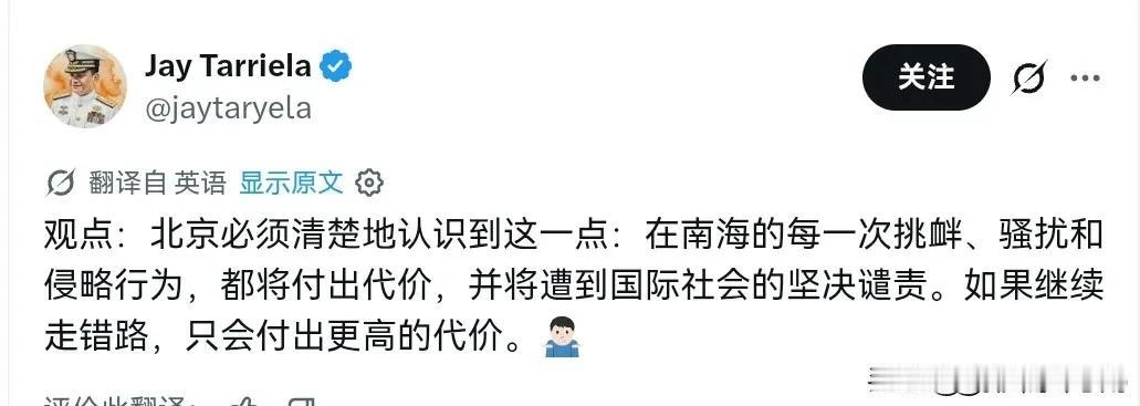 菲律宾警卫队少将出来对我们撂话了！7月21日，菲律宾海岸警卫队少将、西菲律宾海（