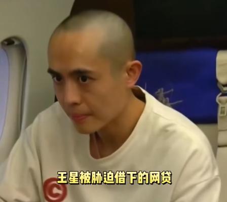 近日，随着缅北电诈纪录片播出，这才知道王星到底有多难。🌞当初，王星被诱