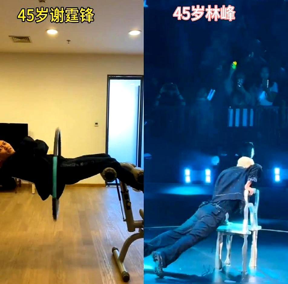 门票一张炒到17万，谢霆锋随手拨下琴弦，台下几万人瞬间疯了。45岁的男人最