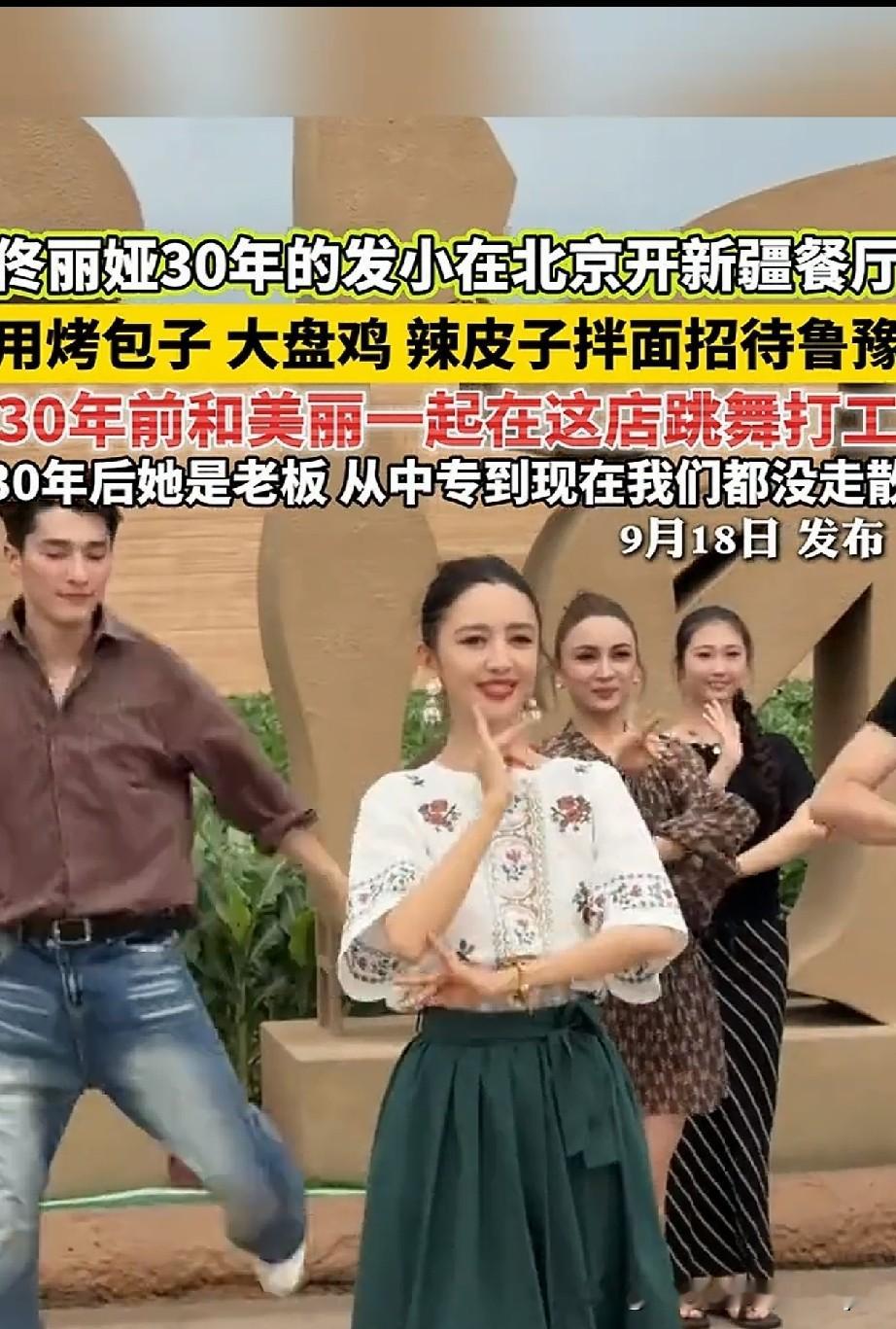 一桌烤包子端上来，香飘四溢，这场访谈从一开始就不像访谈。2026年9月18日，《热浪之外2026》播