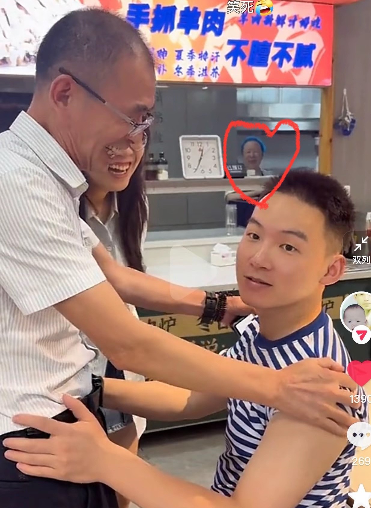 浩男给谢爸过父亲节，谢浩男表出卖了谁？请问后面是谁？祝全天下父亲节日快乐