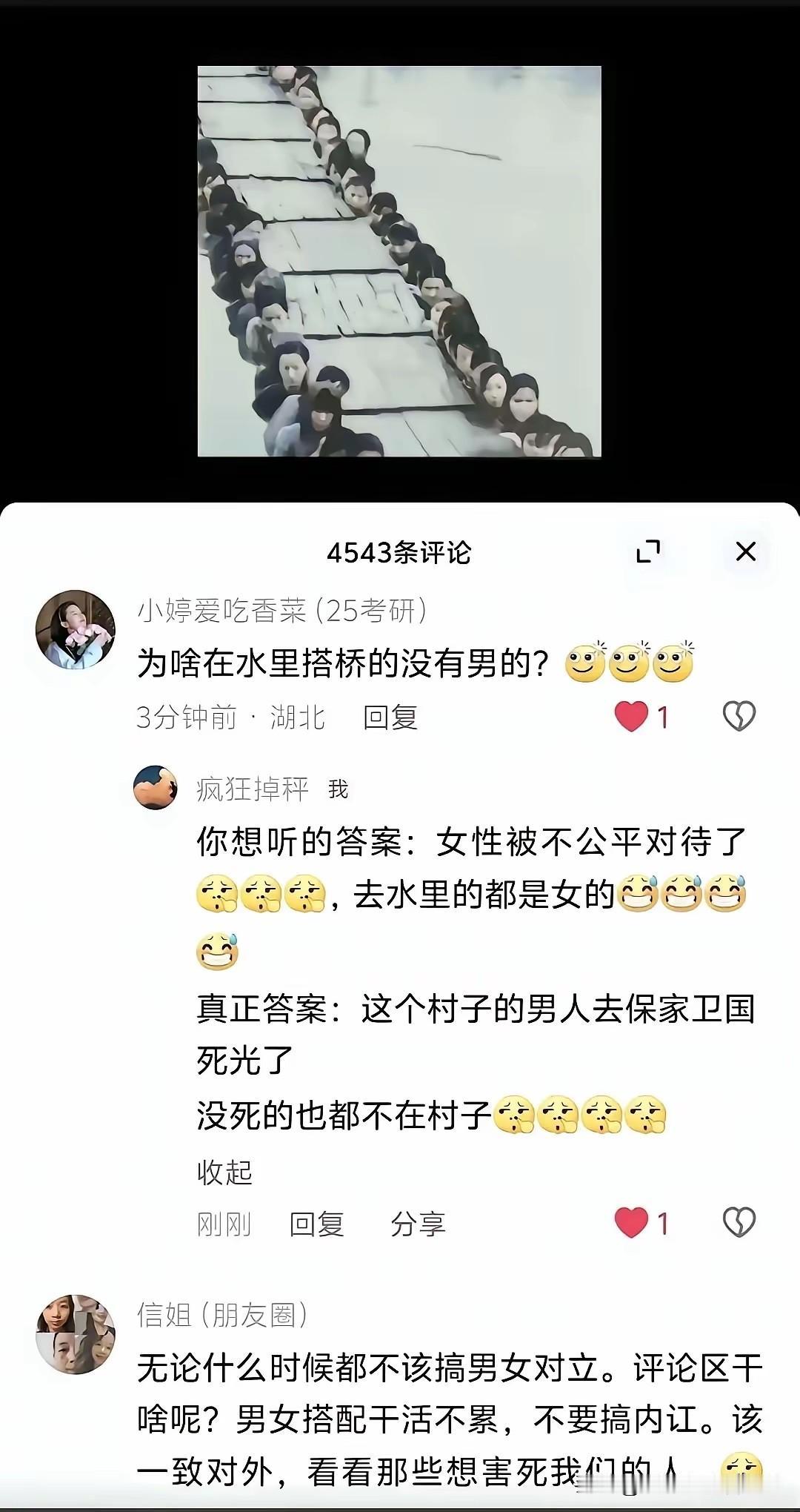 原来是这样，以前都不知道！[哭哭]