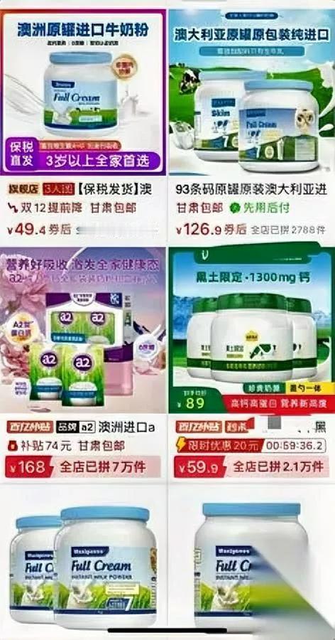 仓库飘奶香？民警嗅出猫腻河南中牟一偏僻仓库区，连续多日弥漫异常浓烈奶香气。这