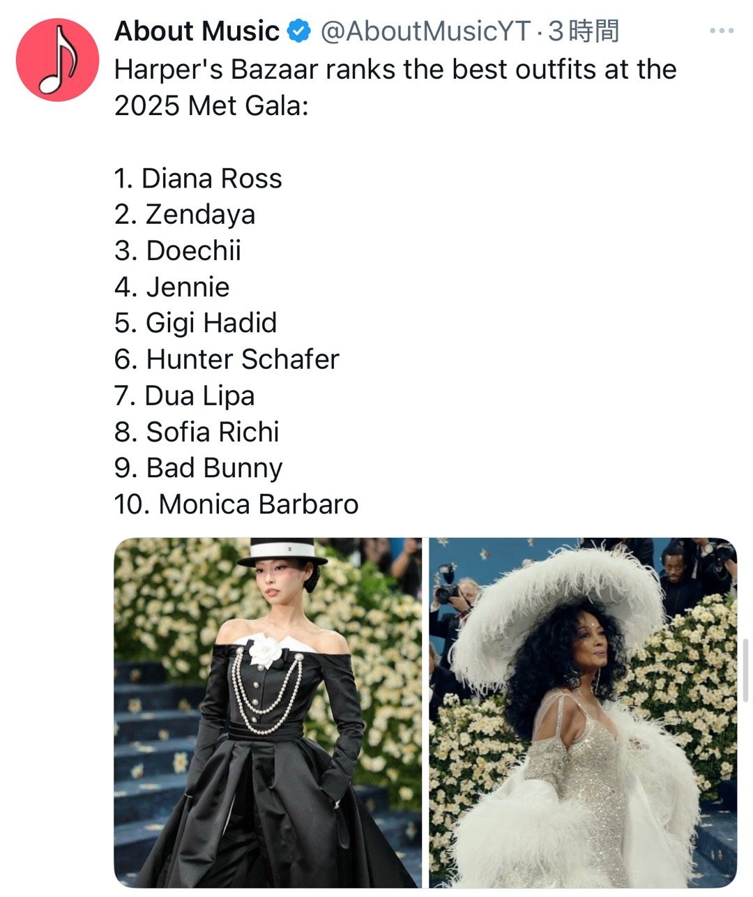 芭莎排出2025gala最佳着装Jennie果然上榜这身是真的切题且大气迷人