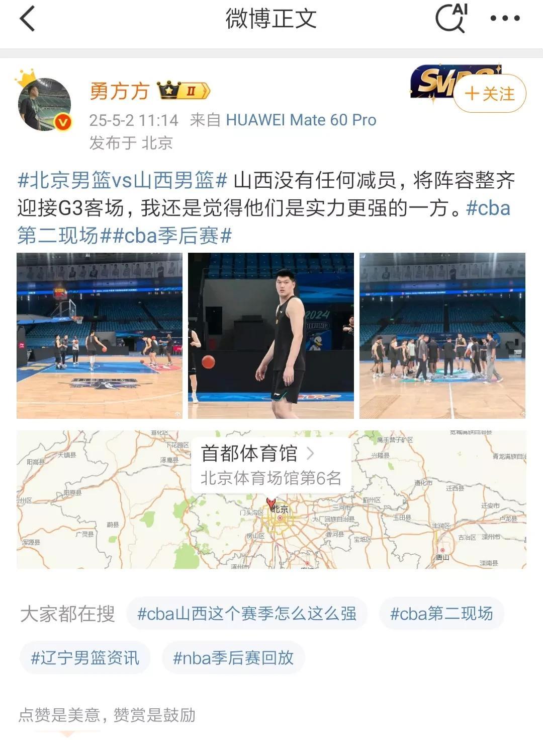 太离谱了！曾凡博和所罗门的受伤，CBA公司竟然没有对山西作出处罚，连京媒媒体人都