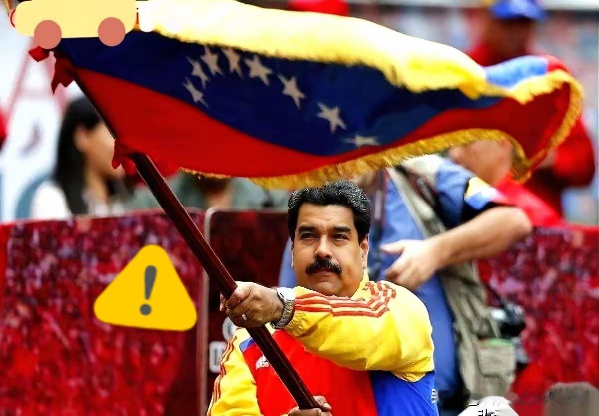 真把人逼急了,是什么都干得出来的。委内瑞拉,直接宣布要组建“国际军团”。美