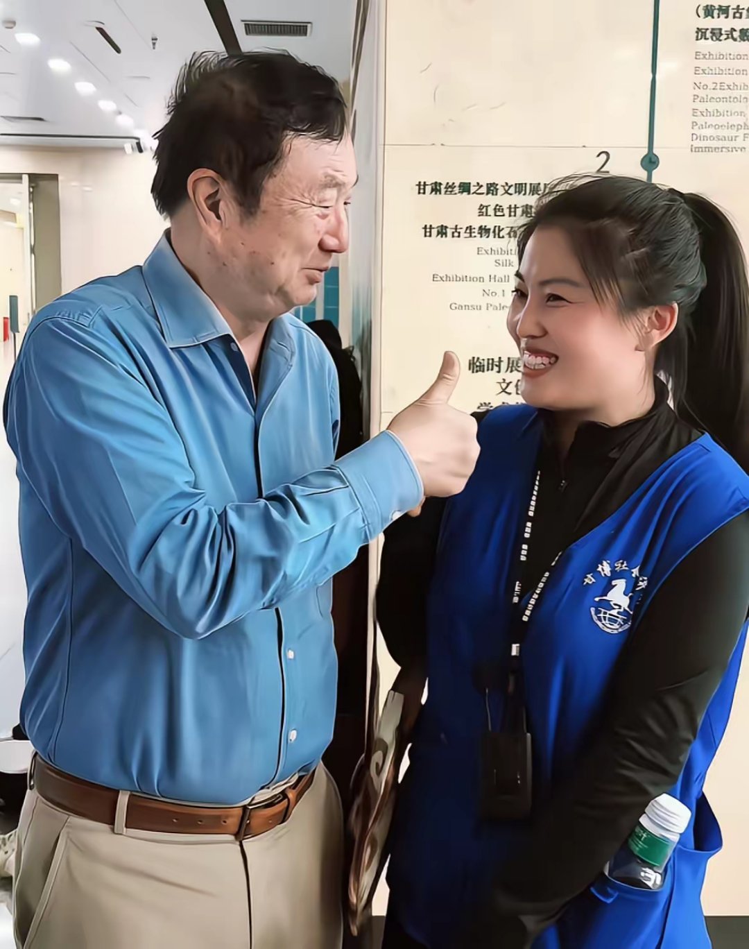 任正非现身兰州博物馆​​​